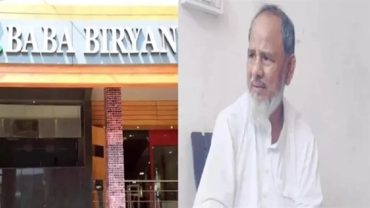 कानपुर में बाबा बिरयानी के मालिक मुख्तार और बैंक अफसरों समेत 12 लोगों पर मुकदमा, शत्रु संपत्ति पर लोन का मामला