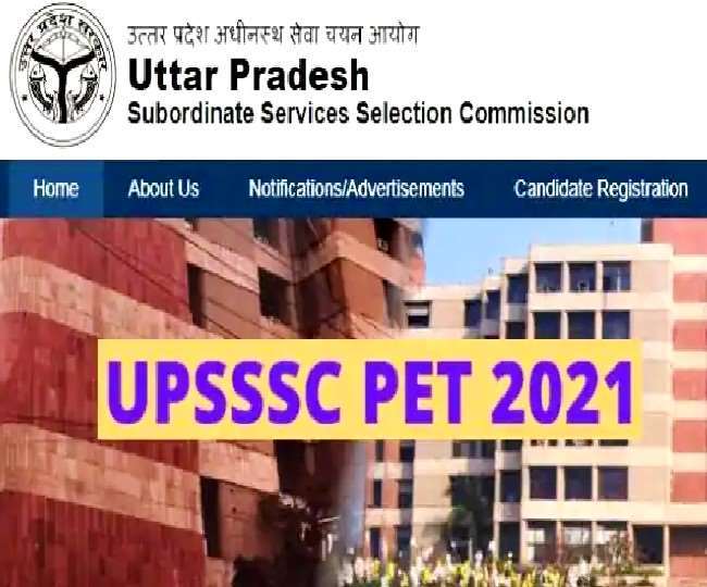 UPSSSC PET 2021: 20 लाख उम्मीदवारों वाली प्रारंभिक अर्हता परीक्षा के लिए आयोग ने की ये विशेष तैयारी