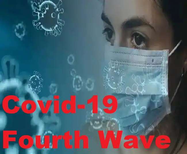 CoronaVirus: भारत में कब आ सकती है कोरोनो की चौथी लहर, आइआइटी कानपुर के वैज्ञानिकों ने शोध में बताया पूर्वानुमान
