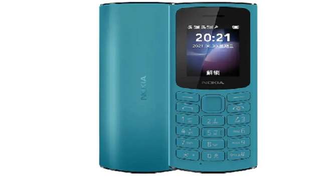 Nokia 105 4G की कीमत का हुआ खुलासा, जानें फोन सारे अपडेट्स
