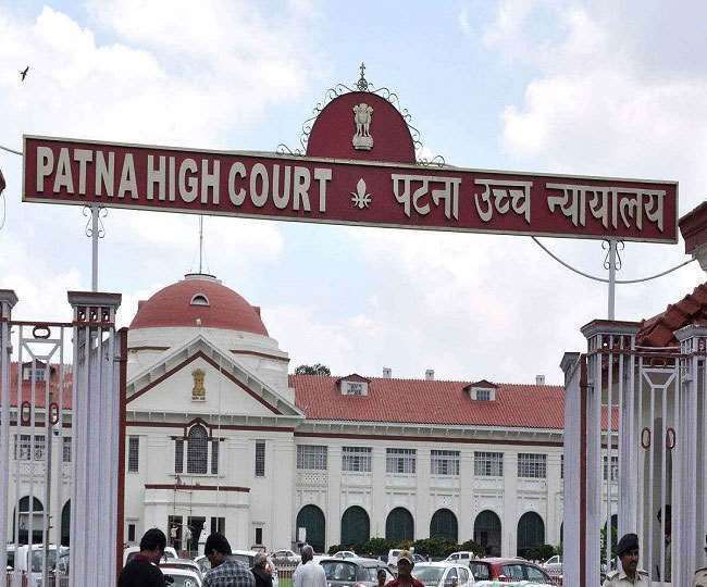 Patna High Court Recruitment 2022: पटना उच्च न्यायालय में 159 ग्रुप सी पदों की भर्ती के लिए विज्ञापन जारी