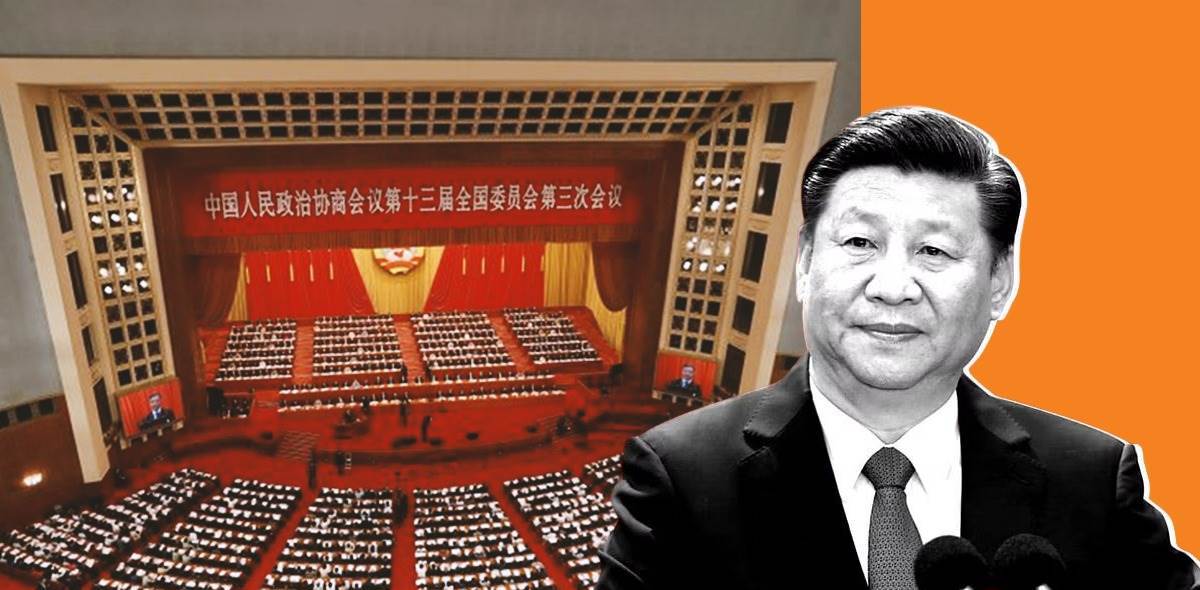 क्‍या Xi Jinping की सत्‍ता रहेगी कायम? कैसे होता है चीन राष्‍ट्रपति का चुनाव? कांग्रेस की बैठक के मायने