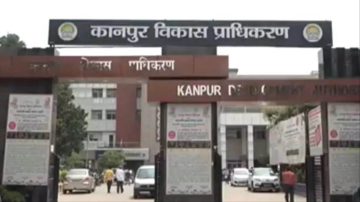Kanpur News : सिंडीकेट की सरपरस्ती में सुरक्षित पनकी के `चाइना` प्लाट, केडीए की मिलीभगत से भूखंडों की हो रही लूट