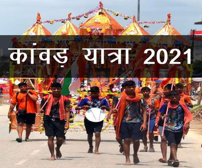 Kanwar Yatra 2021: उत्तराखंड की सीमाओं पर सख्त होगा पहरा, सादे वेष में हरिद्वार आ रहे कांवड़ियों की पहचान भी चुनौती
