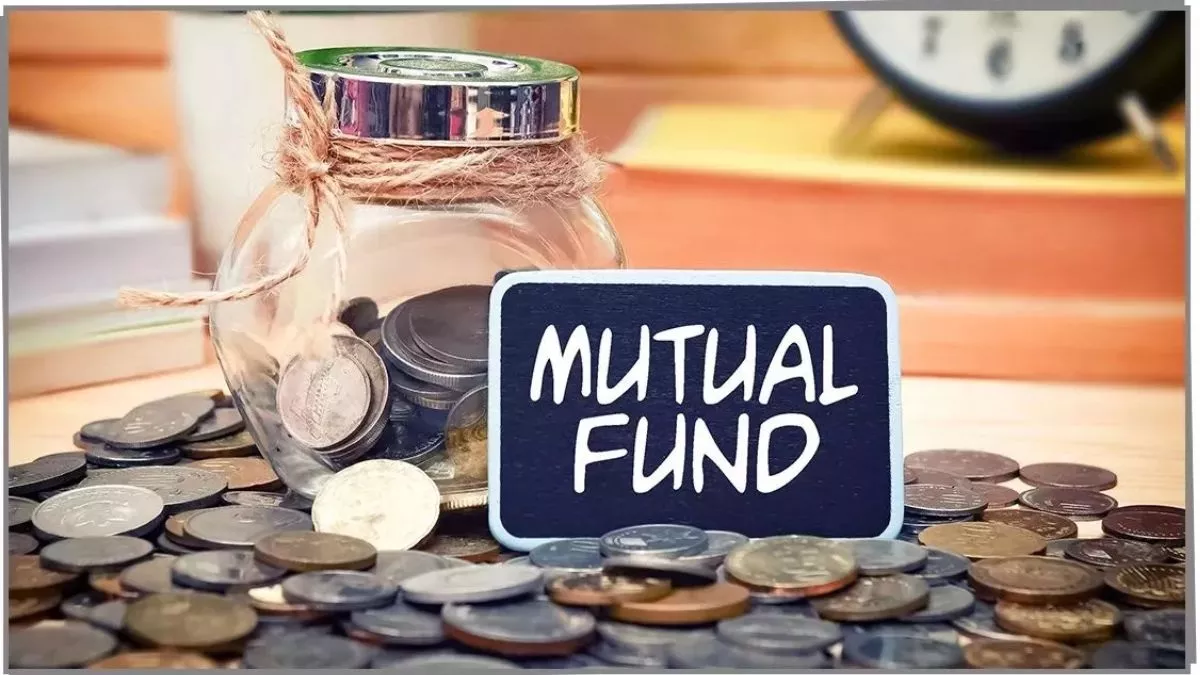 क्या होता है Mutual Fund में Exit Load कमीशन? ये तरीका अपनाकर निवेशक पा सकते हैं इससे छुटकारा