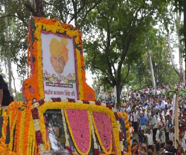 यूपी के पूर्व मुख्यमंत्री कल्याण सिंह का त्रयोदशी संस्कार आज, सीएम योगी आदित्यनाथ समेत पहुंचेंगे दिग्गज नेता