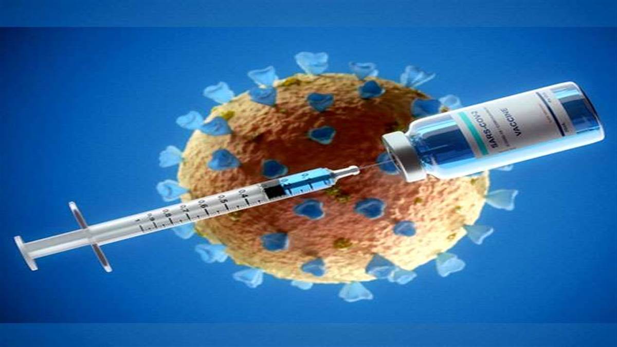 Coronavirus Vaccine: जिंदगी का टीका, ताकि कोरोना वायरस के खिलाफ सबको मिले सुरक्षा कवच