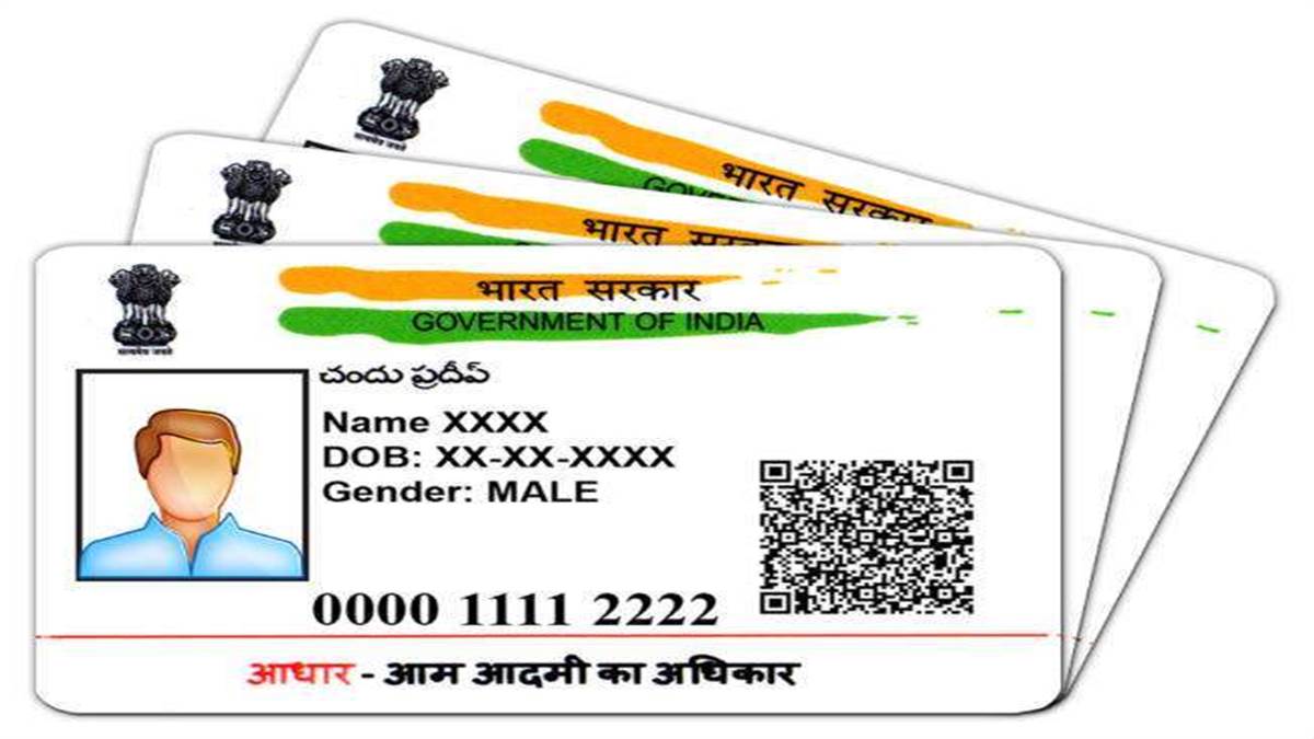 Aadhar Card: क्या अब तक वोटर कार्ड से लिंक नहीं हुआ आधार नंबर? जानिए क्या- क्या आपके पास इसके विकल्प