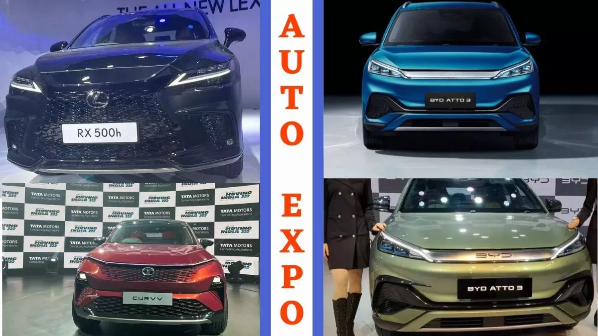Auto Expo 2023: आज से सभी के लिए खुला ऑटो एक्सपो, जाने से पहले जान लें ये जरूरी बातें