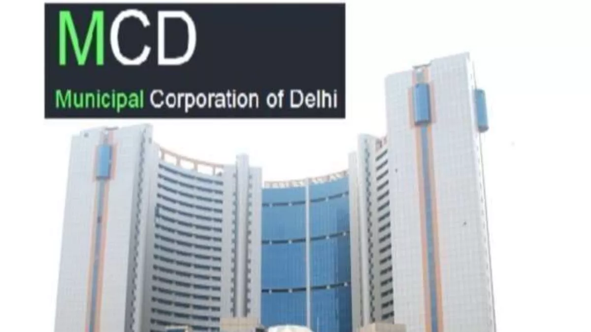 Delhi MCD: पढ़िये- दिल्ली नगर निगम के बनने की रोचक कहानी, शीला दीक्षित को क्यों करना पड़ा था बंटवारा