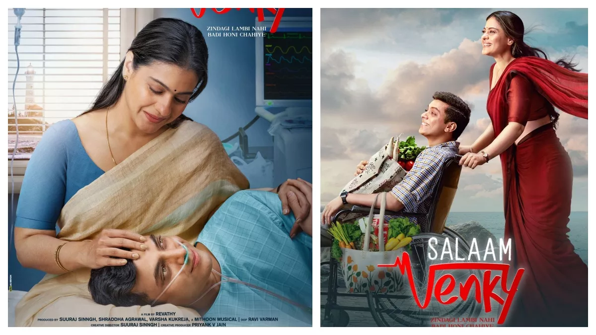Salaam Venky Review: गंभीर मुद्दे पर कमजोर कहानी है 'सलाम वेंकी', काजोल की एक्टिंग ने जीता दिल