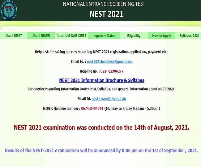 NEST Result 2021: आज घोषित होंगे नेस्ट प्रवेश परीक्षा के नतीजे, nestexam.in पर कर पाएंगे चेक