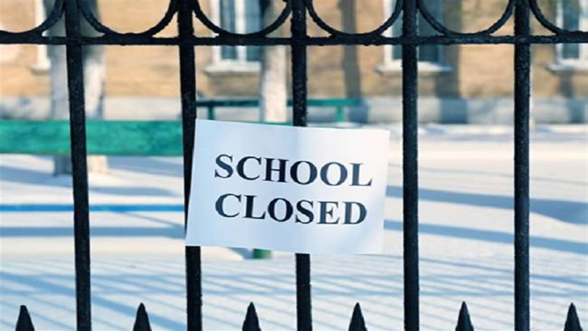 Meerut Schools Closed: कांवड़ यात्रा के चलते मेरठ में 19 से 26 जुलाई तक बंद रहेंगे स्कूल