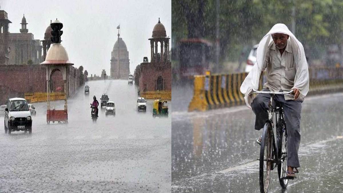 Weather Update: दिल्ली-एनसीआर के कई इलाकों में बारिश, गर्मी और उमस से मिली राहत