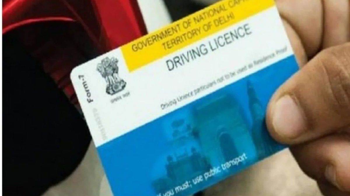 Driving License बनवाने के नियम में बदलाव, अब देश के किसी भी कोने में बैठकर बना पाएंगे लर्निंग लाइसेंस