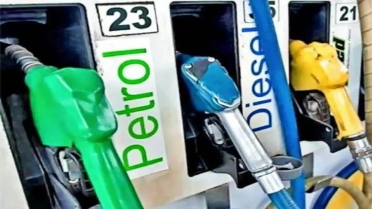 Petrol Diesel Price Today: कच्चे तेल के दाम में गिरावट, पेट्रोल-डीजल की कीमत में हुआ बदलाव?