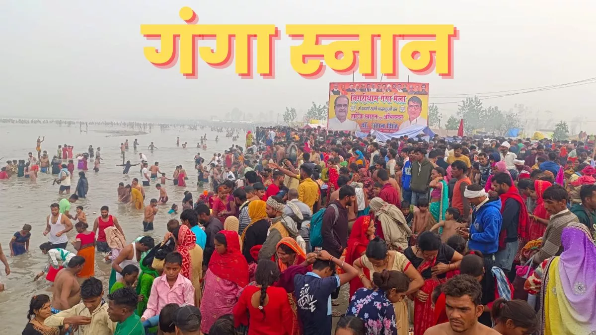 Kartik Purnima 2022 पर अमरोहा के तिगरीधाम में उमड़ा आस्था का सैलाब, तस्वीरों में देखें गंगा स्नान