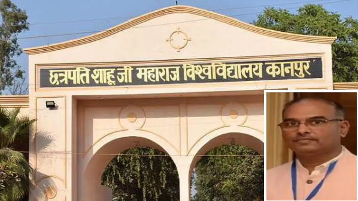 Vinay Pathak Case : सीएसजेएमयू कानपुर में कुलपति को हटाने के लिए शिक्षक संघ लामबंद, कुलाधिपति को भेजा पत्र