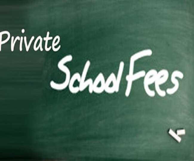 School Fee 2021-22: इस वर्ष स्कूलों को हर महीने सिर्फ ट्यूशन फीस लेने और कोई अन्य फीस न बढ़ाने के आदेश जारी