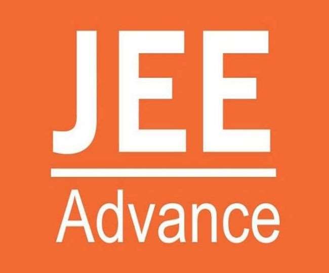 JEE Advanced 2021 admit card: जेईई एडवांस एडमिट कार्ड इस दिन होंगे जारी, ऐसे कर पाएंगे डाउनलोड