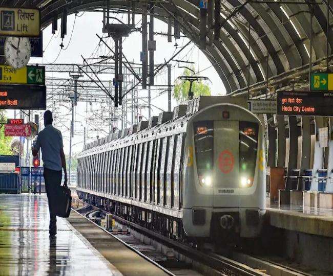 Delhi Metro News: मेट्रो यात्रियों के लिए जरूरी अपडेट, रविवार सुबह को इस लाइन पर नहीं चलेगी मेट्रो
