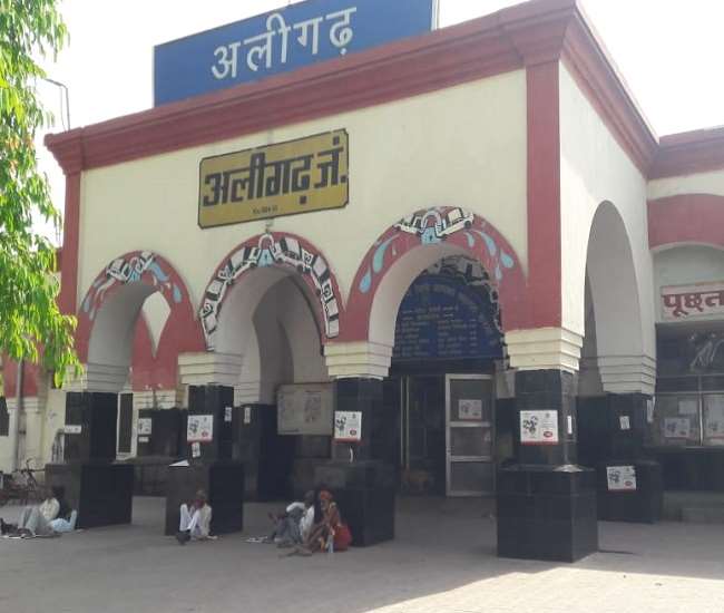 कोरोना के नए वैरिएंट ओमिकान को लेकर अलीगढ़ में सतर्कता, रेलवे स्टेशन पर सख्ती