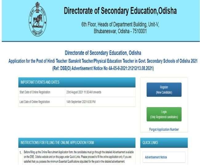 DSE Odisha Teacher Recruitment 2021: टीचर्स की 4619 वैकेंसी के लिए आवेदन शुरू, dseodisha.in पर करें अप्लाई