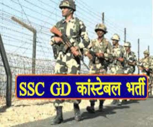 SSC GD Constable Exam 2021: ओडिशा में झारखंडियों को परीक्षा में शामिल होने से रोका, बैरंग लौटे, बतायी ये वजह