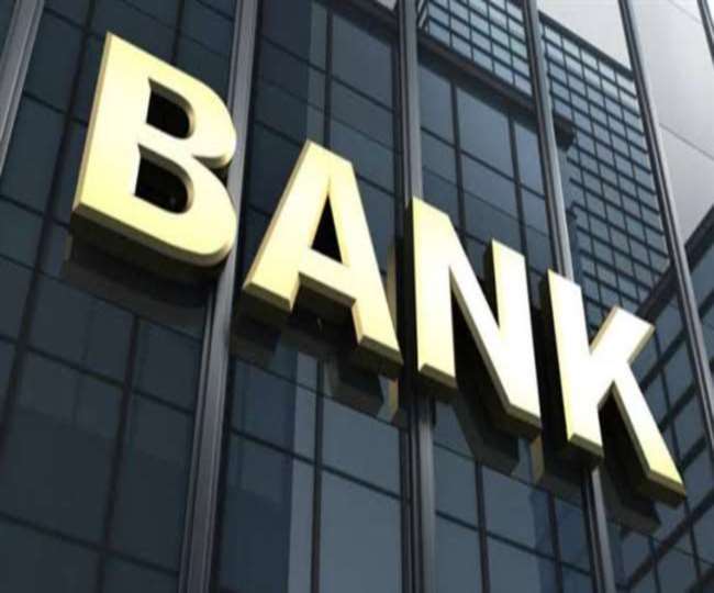 Bank News: उपभोक्‍ताओं को 24 घंटे भीतर ऋण स्‍वीकृत कर रहा यूपी का यह बैंक