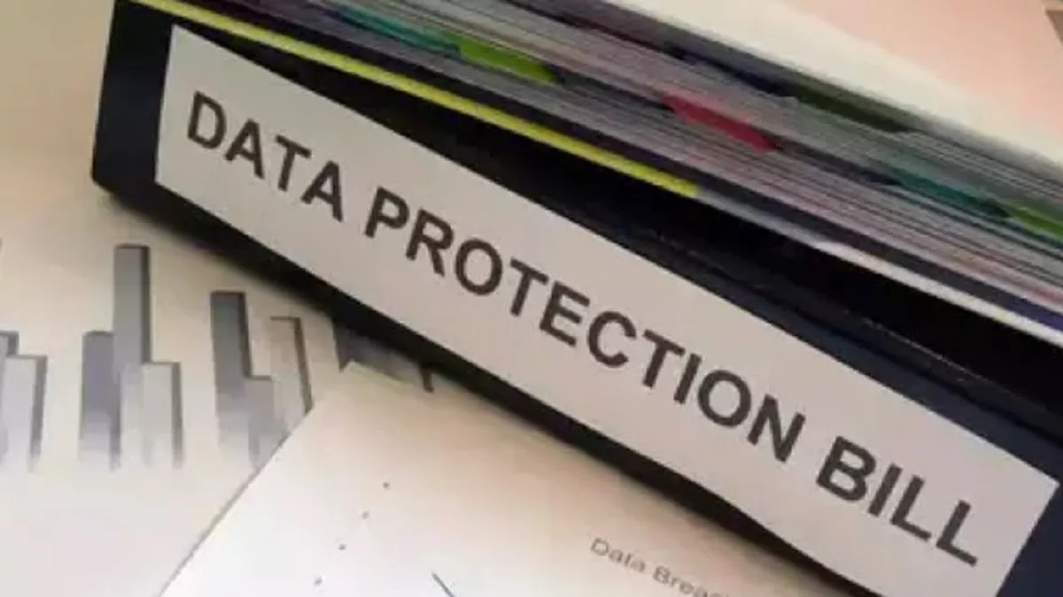 Data Protection Bill: डाटा चोरी करने वालों की खैर नहीं, अब लग सकता है 500 करोड़ रुपये तक का जुर्माना