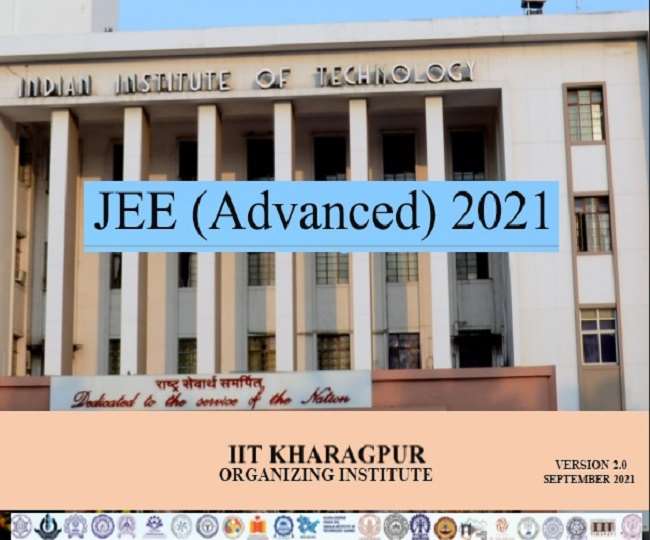 JEE Advanced 2021: जेईई एडवांस परीक्षा के लिए रजिस्ट्रेशन का आखिरी तारीख बढ़ी, जानें नई लास्ट डेट