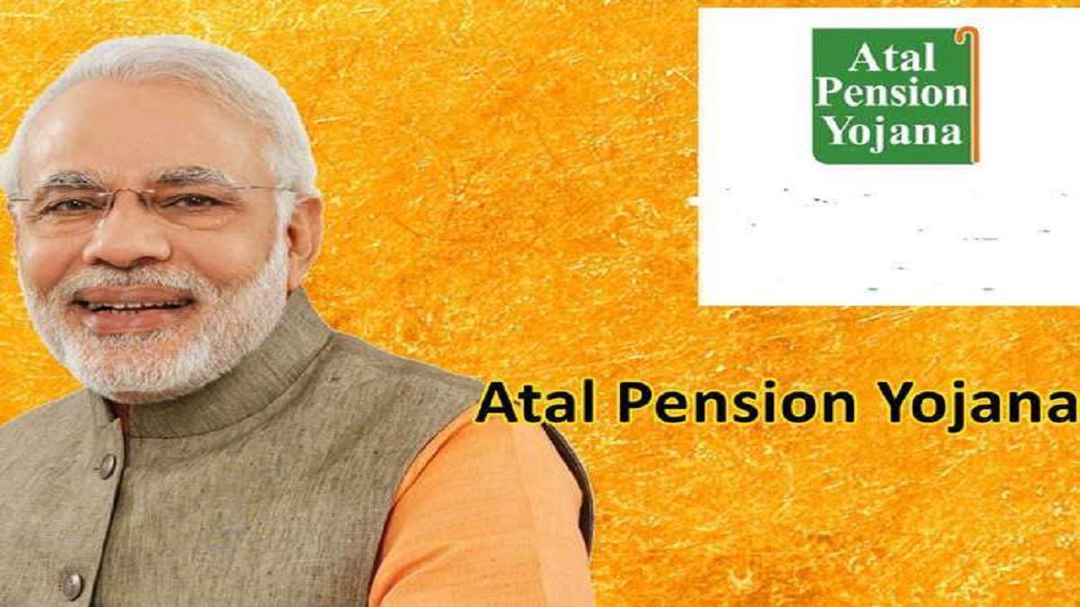 Atal Pension Yojana: अटल पेंशन योजना में हो चुका है ये बड़ा अपडेट, पैसा लगाने से पहले जान लें सभी जरूरी बातें
