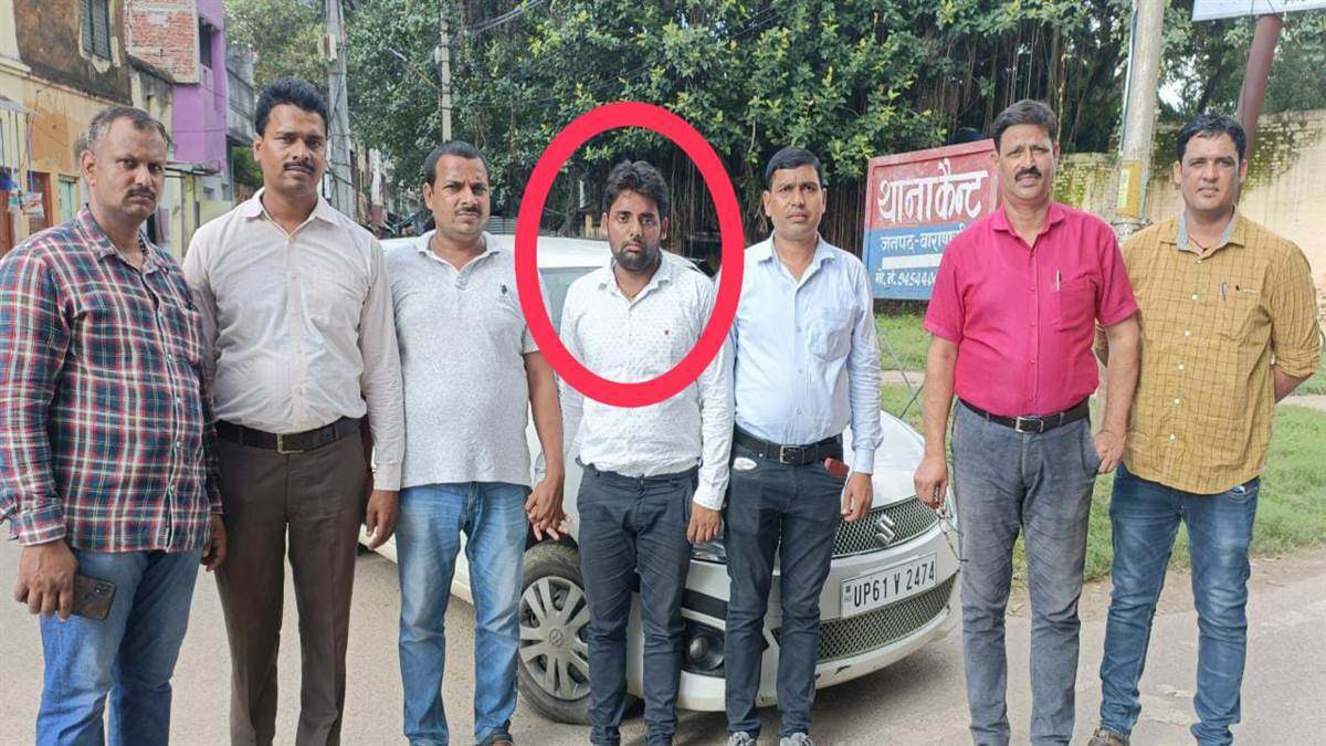 चिटफंड कंपनी खोलकर रुपये गबन करने का आरोपी गिरफ्तार, वाराणसी कैंट क्षेत्र से पकड़ा गया गाजीपुर का धोखेबाज