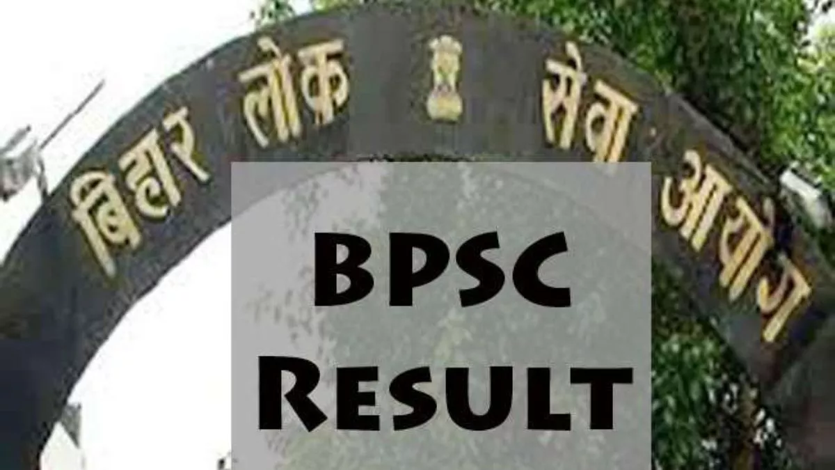 BPSC 68th Prelims Result 2023: बीपीएससी 68वीं प्रीलिम्स रिजल्ट इस तारीख को होगा घोषित, चेक करें डेट