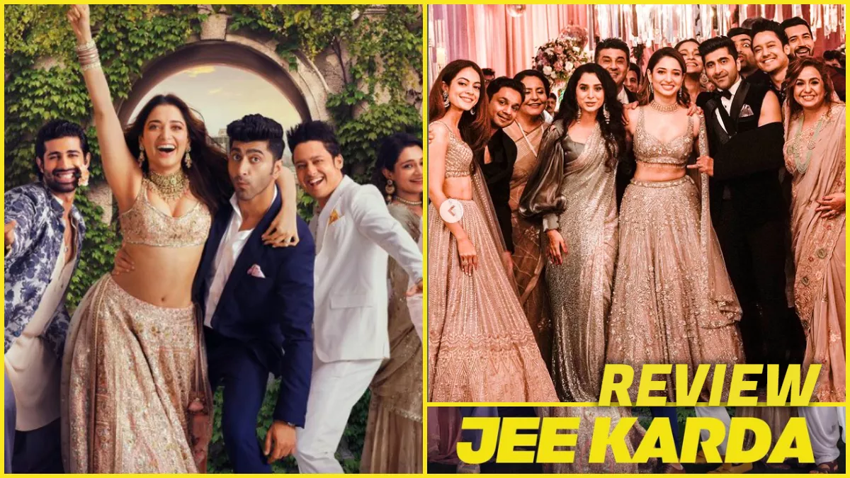 Jee Karda Review: दोस्ती की कसौटी पर शादी को कस रही प्राइम वीडियो की सीरीज, तमन्ना भाटिया ने जमाया रंग