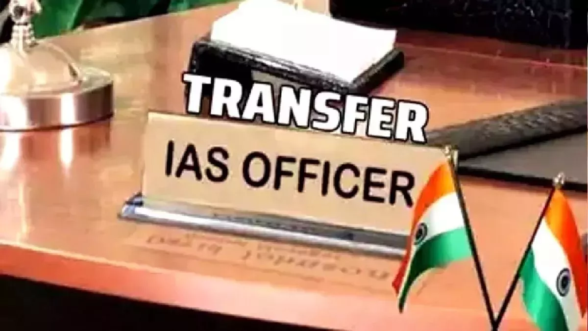 UP IAS Transfer: यूपी में सात आईएएस अधिकारियों के तबादलें, पढ़ें किसे कहां मिली नई तैनाती