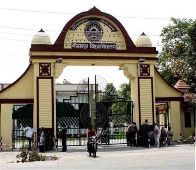 परीक्षा फार्म भरने की तिथि बढ़ाए गोरखपुर विश्वविद्यालय, स्व-वित्तपोषित महाविद्यालय के प्रबंधकों ने की मांग