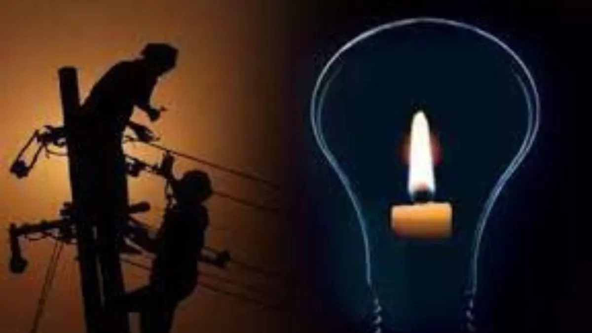 Ranchi News: पुंदाग फीडर से हुआ शटडाउन, दो घंटे तक ढाई लाख लोगों को नहीं मिलेगी बिजली