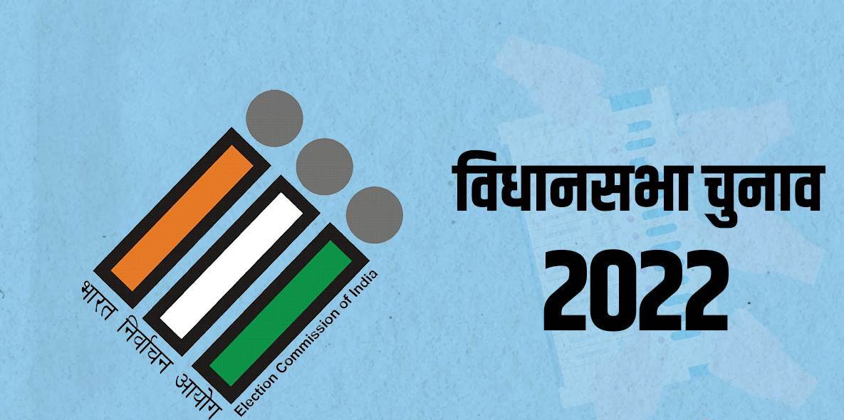 Gujarat, Himachal Election 2022 : चुनाव की तारीखों का आज हो सकता है एलान, 3 बजे चुनाव आयोग की प्रेस कॉन्फ्रेंस