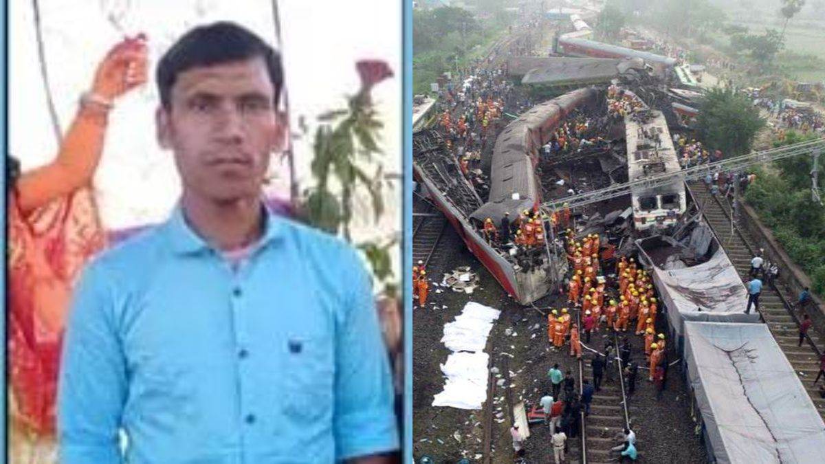 Odisha Train Tragedy: जिंदगी की जंग में हार गया विजय, हादसे के 11 दिन बाद पड़ा दिल का दौरा