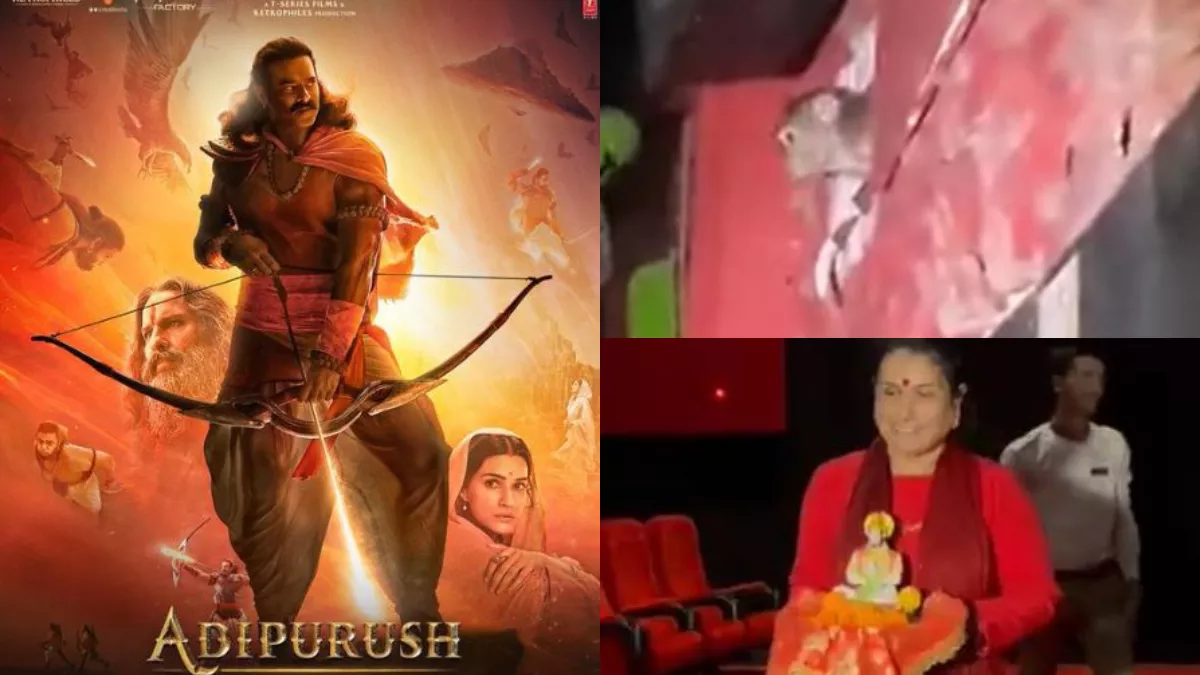Adipurush Reactions Video: थिएटर में दर्शकों ने लगाए 'जय श्री राम' के नारे, अचानक दिखा कुछ ऐसा खुश हो गए फैंस