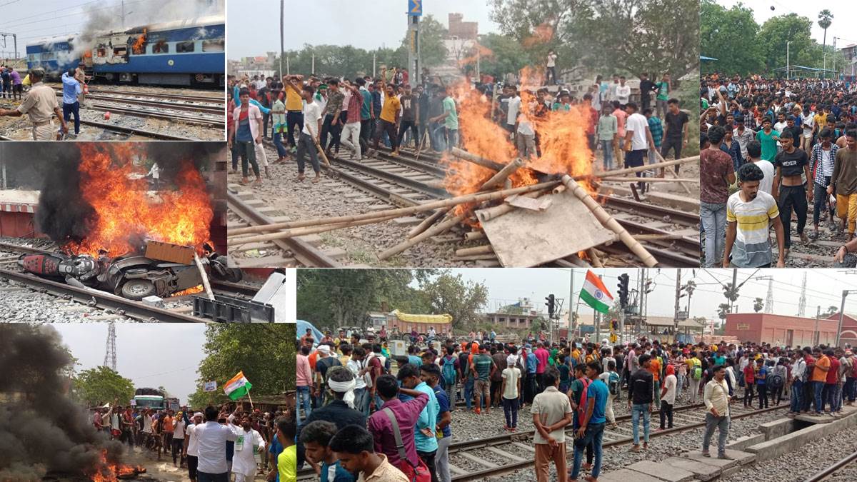 Agnipath Scheme Protest: बिहार में बीजेपी दफ्तर और ट्रेनों में लगाई आग, दर्जनभर स्‍टेशनों पर तोड़फोड़, बोले- पहले की तरह हो भर्ती