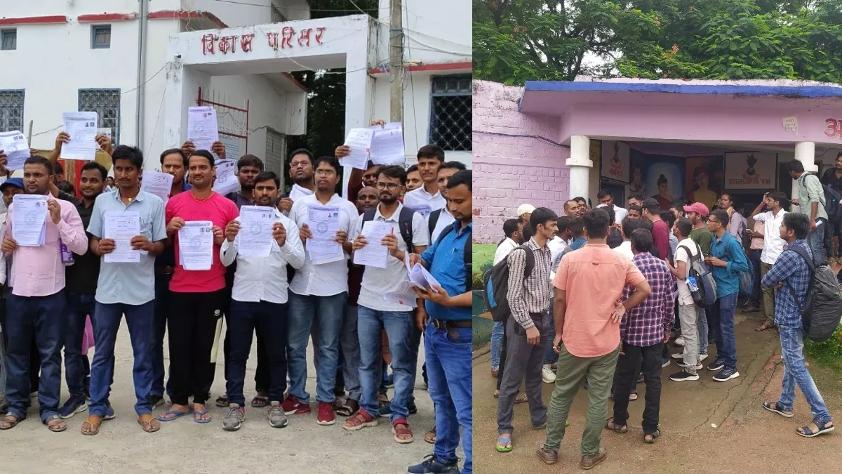 Bihar Teacher Exam: पहली पाली की परीक्षा खत्‍म होते ही छात्रों ने किया हंगामा, गड़बड़ी का आरोप लगा की यह मांग