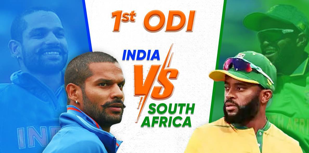 IND vs SA 1st ODI Live Update: 3.45 में होगा खेल शुरू, 40-40 ओवर का होगा मैच