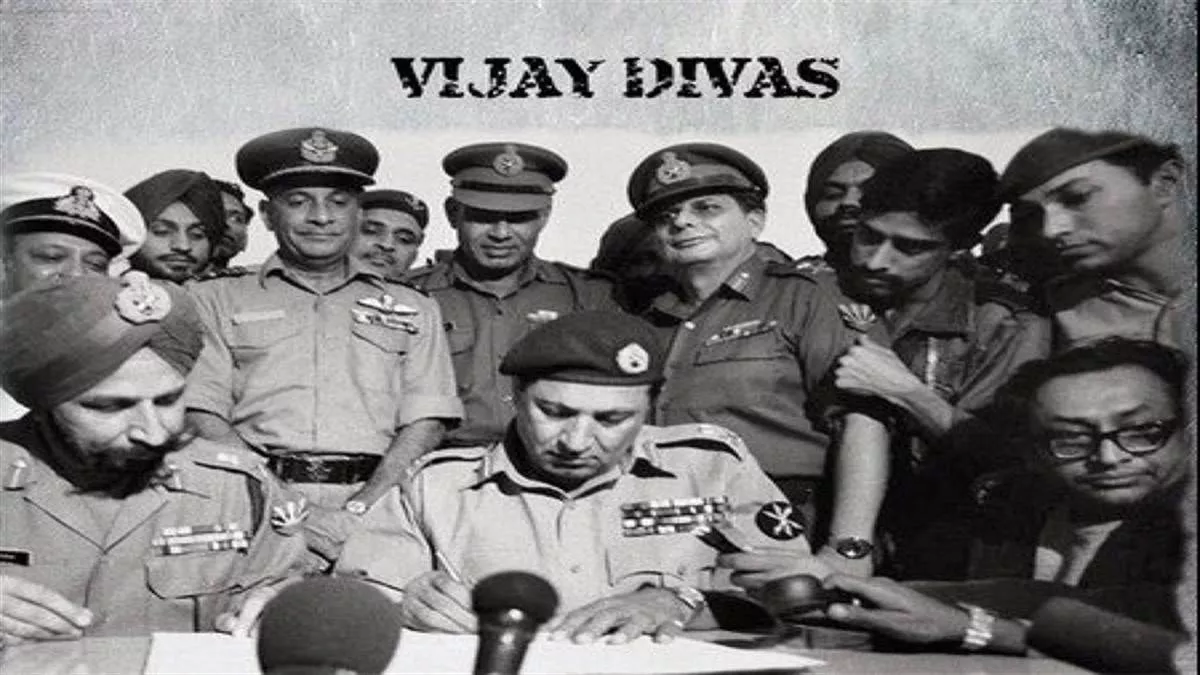 Vijay Diwas: जब जनरल नियाजी और 93000 पाकिस्तानी जवानों ने डाले हथियार, सिर्फ 13 दिन चली थी ये जंग