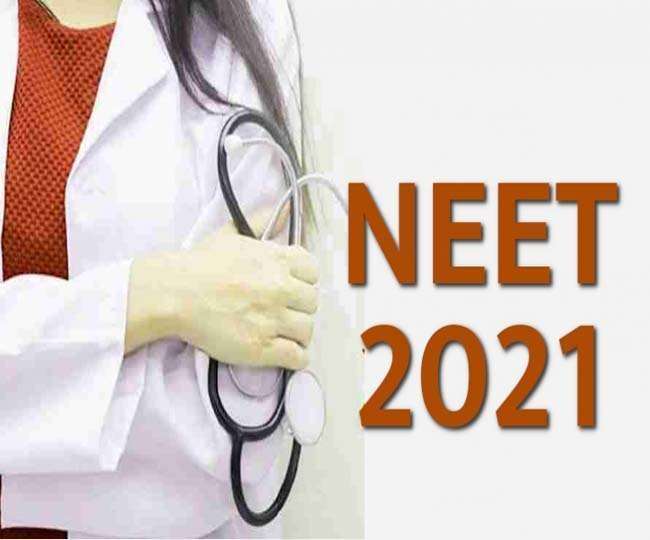 NEET 2021: NTA जल्द ही जारी कर सकता है नीट यूजी परीक्षा के ‘आंसर की’, फेज 2 रजिस्ट्रेशन तारीखें भी जल्द