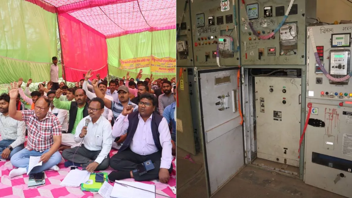 Deoria: विद्युत कर्मियों की हड़ताल से शहर से लेकर गांव तक लड़खड़ाई बिजली आपूर्ति, गर्मी से बेहाल हुए लोग