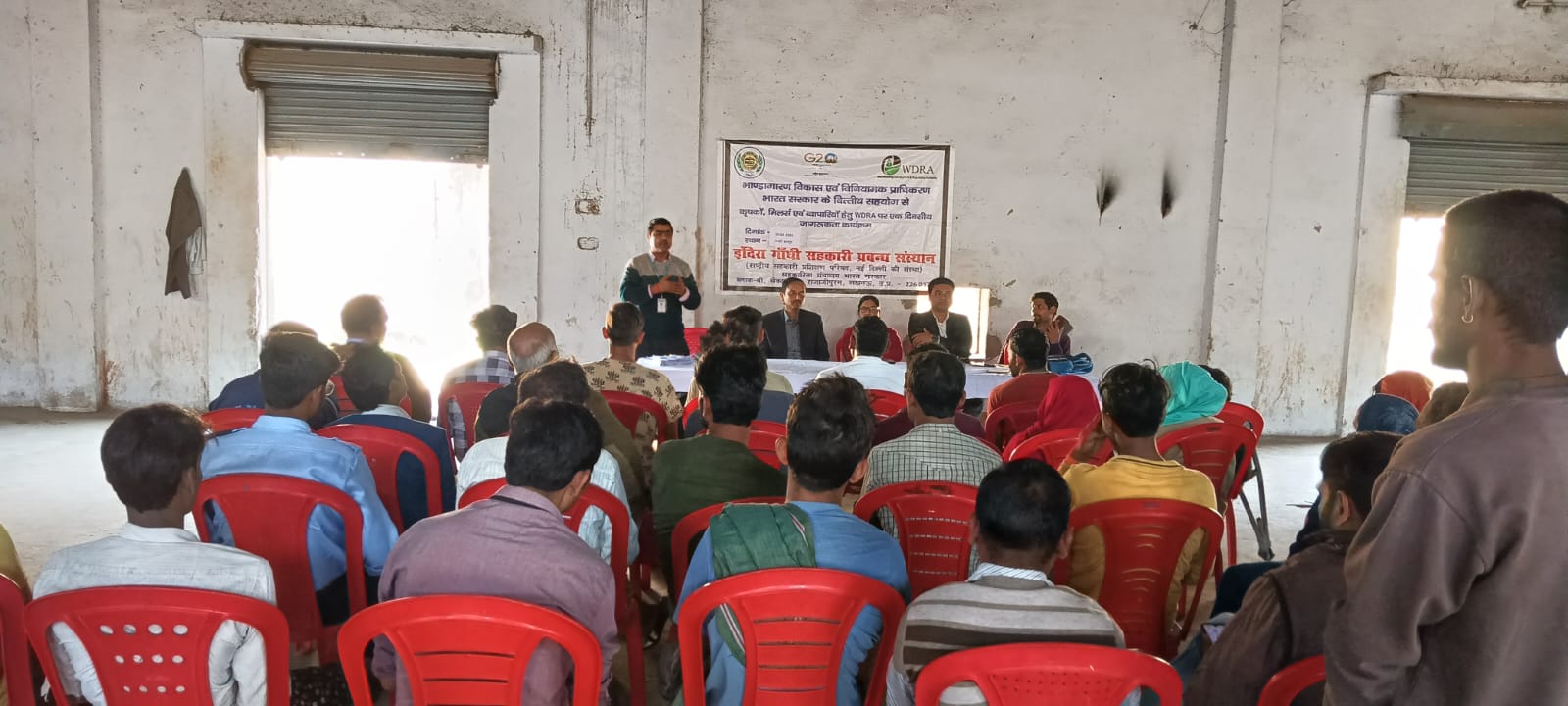 इंदिरा गांधी सहकारी प्रबंध संस्थान लखनऊ ने कृषकों, मिलर्स और व्यापारियों के लिए भांडा गारण विकास एवं विनियम अधिनियम पर एक दिवसीय जागरूकता कार्यक्रम आयोजित किया।