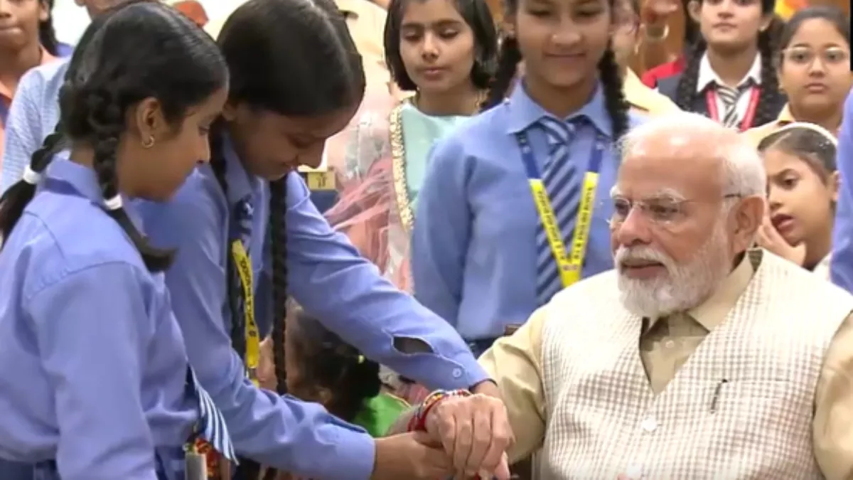 Raksha Bandhan: पीएम मोदी ने स्कूली बच्चों संग मनाया रक्षाबंधन, बोले- यह हमारी संस्कृति का पवित्र प्रतिबिंब है