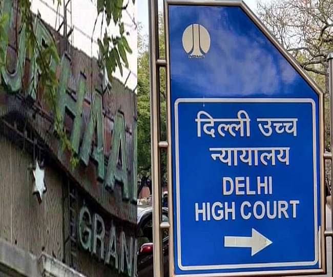 Uphaar Fire Tragedy Verdict: अंसल बंधुओं को दिल्ली हाई कोर्ट से झटका, खारिज की सजा निलंबन की मांग वाली याचिका